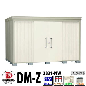 _CP xu DM-Z3321-NW Ԍ3323×s2123(mm:y䕔) i`zCg ʌ^ It K[fu