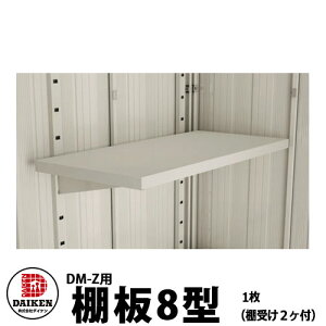 物置き 棚受け Diy 工具の人気商品 通販 価格比較 価格 Com 物置き 棚受け Diy 工具の人気商品 通販 価格比較 価格 Com