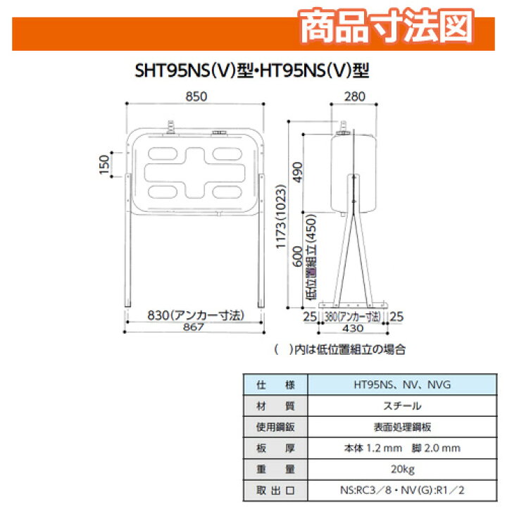 楽天市場】タンク 給油タンク 屋外用ホームタンク 95型 壁寄せ 