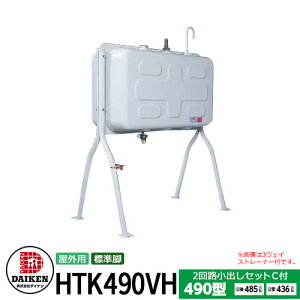 ^N ^N Opz[^N 490^ Wr HTK490VH 2HoZbgCt _CP z[^NV[Y   |^N IC^N ^N