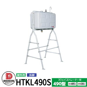 ^N ^N Opz[^N 490^ r HTKL490S 3EFCXg[i[t _CP z[^NV[Y   |^N IC^N ^N