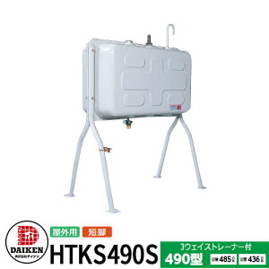 ^N ^N Opz[^N 490^ Zr HTKS490S 3EFCXg[i[t _CP z[^NV[Y   |^N IC^N ^N