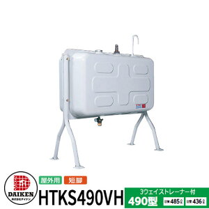 ^N ^N Opz[^N 490^ Zr HTKS490VH 2HoZbgCt _CP z[^NV[Y   |^N IC^N ^N