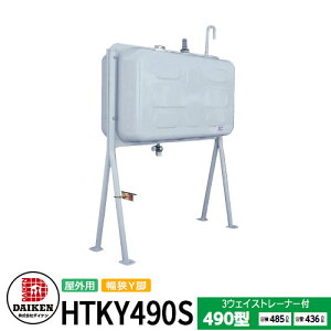 ^N ^N Opz[^N 490^ Y^r HTKY490S 3EFCXg[i[t _CP z[^NV[Y   |^N IC^N ^N