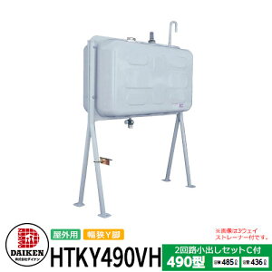 ^N ^N Opz[^N 490^ Y^r HTKY490VH 2HoZbgCt _CP z[^NV[Y   |^N IC^N ^N