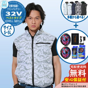 ySۏؕtz󒲗╗ COVELL xXg&t@obe[Zbg 32Vdl G.B.Z t@2 P[ut USBo-AΉ  󒲃EFA  ƕ O O Cxg X|[c c[O