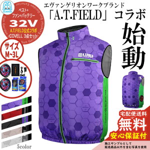 ySۏؕtz󒲗╗ COVELL A.T.FIELDR{xXg&t@obe[Zbg 32Vdl G.B.Z t@2 P[ut USBo-AΉ 󒲃EFA  ƕ Cxg X|[c AEghA