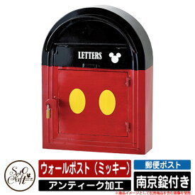 楽天市場 壁掛けポスト ディズニーの通販