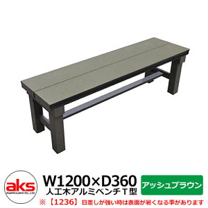   Gꉏ G lH؃A~ lH؃A~x`T^ 1236 AbVuE W1200×D360mm lH x` lC  N[ Vv ˌ    킢 V Vz G