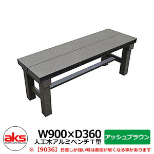   Gꉏ G lH؃A~ lH؃A~x`T^ 9036 AbVuE W900×D360mm lH x` lC  N[ Vv ˌ    킢 V Vz G