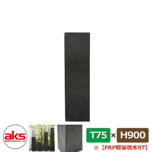 [ tFX 69569 FRPyʖ97 900×210×75mm EbhtFX JJFRP97 lC  N[ Vv ˌ    킢 V Vz GNXeA tH[ j v[g 