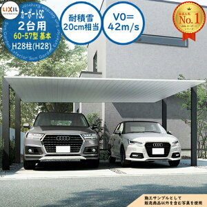 �y���������T�t�z�J�[�|�[�gSC 2��p 60-57�^ ��{ H28��(H28) �A���~�`�ސF(3�F) �ϐϐ�(20cm����)�EV0=42m/s ��5999×���s5700×����2800 LIXIL ���N�V�� ����p ���ԏ� �J�[�|�[�g �K���[�W �Ԍ� �ՔM �� 