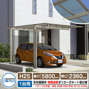 �J�[�|�[�g 1��p �X�J�C���[�h �Б��x���E��{�^�C�v H25 �ď́F5824 �`�މ����g�i�p�l���ގ��F�M���Ւf�|���J�[�{�l�[�g�j �ϕ������x�F����38m/s���� �O���A���~ �����F2500×���s�F5800×��