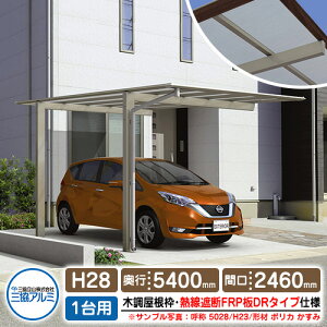 �J�[�|�[�g 1��p �X�J�C���[�h �Б��x���E��{�^�C�v H28 �ď́F5425 �ؒ������g�i�p�l���ގ��F�M���Ւf�|���J�[�{�l�[�g�j �ϕ������x�F����38m/s���� �O���A���~ �����F2800×���s�F5400×��