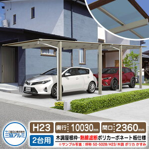 J[|[g 2p XJC[h БxEs2A^Cv H23 ď́F50E5025 ؒgiplގFMՒf|J[{l[gj ϕxF38m/s OA~ F2300×s