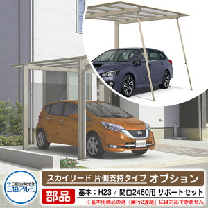 J[|[g 1p T|[gZbgiEj+plh~ XJC[h БxE{^Cv H23 ԌF25i2460j yϕxF38m/sz p OA~ tbg^ Ԍ 