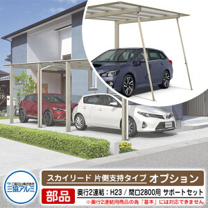 J[|[g 2p T|[gZbgiEj+plh~ XJC[h БxEs2A^Cv H23 ԌF28i2800j yϕxF38m/sz p OA~ tbg^ 