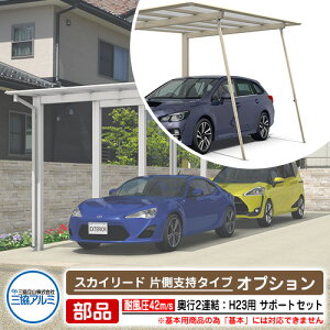 J[|[g 2p T|[gZbgiEj XJC[h БxEs2A^Cv H23 yϕxF42m/sz p OA~ tbg^ Ԍ ԏ 悯 tH[