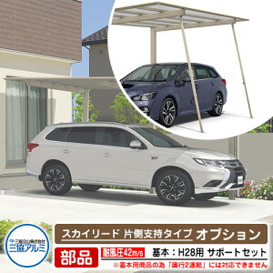J[|[g 1p T|[gZbgiEj XJC[h БxE{^Cv H28 yϕxF42m/sz p OA~ tbg^ Ԍ ԏ 悯 VF[h tH[