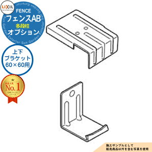 yiz LIXIL tFXAB ii2ij ㉺uPbgZbgi60×60pj tFX ډB Ed؂ 2ix i ix tFXAB YL YS YM YR TS TM TR YT 1^E2^E3^Ή [o[t