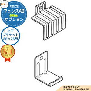 yiz LIXIL tFXAB ii2E3ij ㉺uPbgZbgi55×75pj tFX ډB Ed؂ 2ix i ix tFXAB YL YS YM YR TS TM TR YT 1^E2^E3^Ή [o[