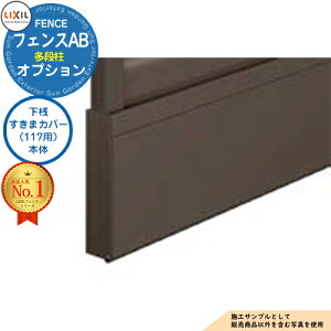 yiz LIXIL tFXAB ii2E3ij V܃Jo[i117pj{ tFX ډB Ed؂ 2ix i ix tFXAB YL YS YM YR TS TM TR YT 1^E2^E3^Ή eBXt