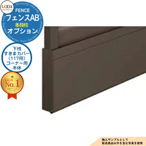 yiz LIXIL tFXAB ii2E3ij V܃Jo[i117pj{̃R[i[p tFX ډB Ed؂ 2ix i ix tFXAB YL YS YM YR TS TM TR YT 1^E2^E3^Ή 