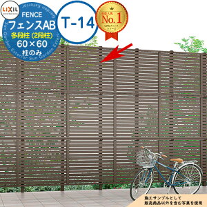 yiz LIXIL tFXAB ii2ij 60×60iT-14j tFX ډB Ed؂ 2ix i ix tFXAB YL YS YM YR TS TM TR YT 1^E2^E3^Ή eBXtFX [o[tF