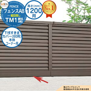 yiz tFXAB TM1^ H1200^CviT-12TCYj pIvVV܃Jo[i60pj{̃R[i[p LIXIL NV tFX ډB ͂ ݒ eBXtFX [o[tFX 