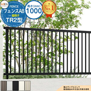 yTtztFXAB TR2^ H1000^CviT-10TCYj tFX{̂̂ LIXIL NV tFX ډB ͂ ݒ eBXtFX [o[tFX ډBtFX O A~