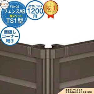 yiz tFXAB TS1^ H1200^CviT-12TCYj pIvVR[i[î ډBR[i[pZbgFi|[tF60x`300xj LIXIL NV tFX ډB ͂ ݒ [o