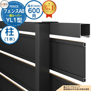 yiz tFXAB YL1^ H600^CviT-6TCYj pIvV|[̂  LIXIL NV tFX ډB ͂ ݒ eBXtFX [o[tFX ډBtFX O A~