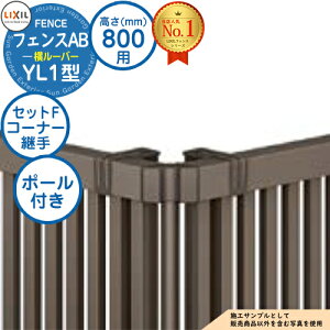 yiz tFXAB YL1^ H800^CviT-8TCYj pIvVR[i[î R[i[pZbgFi|[tF60x`300xj LIXIL NV tFX ډB ͂ ݒ eBXtF