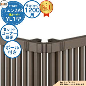 yiz tFXAB YL1^ H1200^CviT-12TCYj pIvVR[i[î R[i[pZbgFi|[tF60x`300xj LIXIL NV tFX ډB ͂ ݒ eBXtF