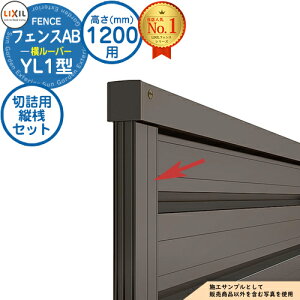 yiz tFXAB YL1^ H1200^CviT-12TCYj pIvV[Jo[̂ ؋lpcVZbgipE1Zbgj LIXIL NV tFX ډB ͂ ݒ eBXtFX [