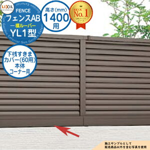 yiz tFXAB YL1^ H1400^CviT-14TCYj pIvVV܃Jo[i60pj{̃R[i[p LIXIL NV tFX ډB ͂ ݒ eBXtFX [o[tFX 