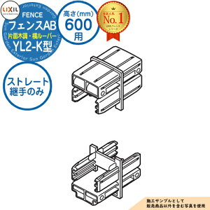 yiz tFXAB YL2-K^ H600^CviT-6TCYj pIvVipXg[gp̂ ii{HKvj LIXIL NV tFX ډB ͂ ݒ eBXtFX [o