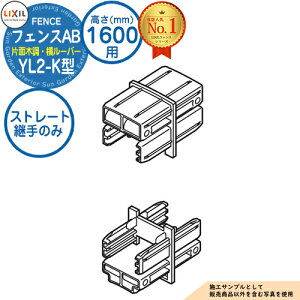 yiz tFXAB YL2-K^ H1600^CviT-16TCYj pIvVipXg[gp̂ ii{HKvj LIXIL NV tFX ډB ͂ ݒ eBXtFX [o