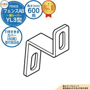 yiz tFXAB YL3^ H600^CviT-6TCYj pIvVV܃Jo[i60pjtiB LIXIL NV tFX ډB ͂ ݒ eBXtFX [o[tFX ډB