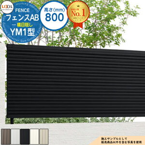 yTtztFXAB YM1^ H800^CviT-8TCYj tFX{̂̂ LIXIL NV tFX ډB ͂ ݒ eBXtFX [o[tFX ډBtFX O A~