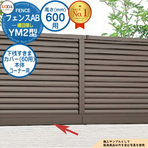 yiz tFXAB YM2^ H600^CviT-6TCYj pIvVV܃Jo[i60pj{̃R[i[p LIXIL NV tFX ډB ͂ ݒ eBXtFX [o[tFX 