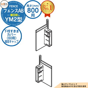 yiz tFXAB YM2^ H800^CviT-8TCYj pIvVV܃Jo[i60pj[Lbv LIXIL NV tFX ډB ͂ ݒ eBXtFX [o[tFX 