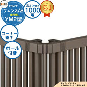 yiz tFXAB YM2^ H1000^CviT-10TCYj pIvVR[i[î R[i[pZbgEi|[tF60x`300xj LIXIL NV tFX ډB ͂ ݒ eBXtF