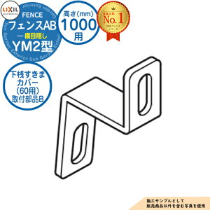 yiz tFXAB YM2^ H1000^CviT-10TCYj pIvVV܃Jo[i60pjtiB LIXIL NV tFX ډB ͂ ݒ eBXtFX [o[tFX ډB