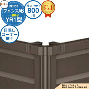 yiz tFXAB YR1^ H800^CviT-8TCYj pIvVR[i[î ډBR[i[pZbgFi|[tF60x`300xj LIXIL NV tFX ډB ͂ ݒ [o