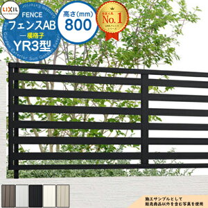 yTtztFXAB YR3^ H800^CviT-8TCYj tFX{̂̂ LIXIL NV tFX ډB ͂ ݒ eBXtFX [o[tFX ډBtFX O A~