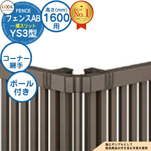 yiz tFXAB YS3^ H1600^CviT-16TCYj pIvVR[i[î R[i[pZbgEi|[tF60x`300xj LIXIL NV tFX ډB ͂ ݒ eBXtF