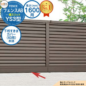 yiz tFXAB YS3^ H1600^CviT-16TCYj pIvVV܃Jo[i60pj{ LIXIL NV tFX ډB ͂ ݒ eBXtFX [o[tFX ډBtF