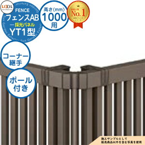 yiz tFXAB YT1^ H1000^CviT-10TCYj pIvVR[i[î R[i[pZbgFi|[tF60x`300xj LIXIL NV tFX ډB ͂ ݒ eBXtF