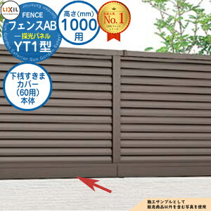 yiz tFXAB YT1^ H1000^CviT-10TCYj pIvVV܃Jo[i60pj{ LIXIL NV tFX ډB ͂ ݒ eBXtFX [o[tFX ډBtF